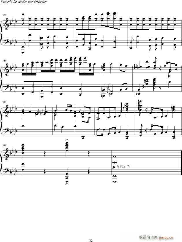 Ф��ڶ���مf(xi��)����(����V)32