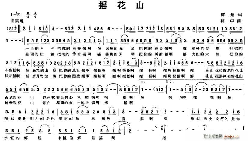 �u��ɽ(���ָ��V)1