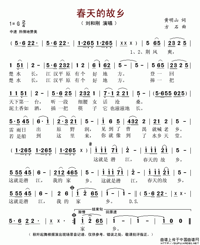 ����Ĺ��l���S��ɽ�~(ʮ�ּ�����)1