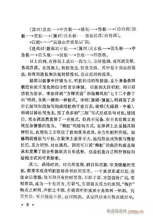 ÷�m�䳪ǻ��?Ŀ�1-20(ʮ�ּ�����)17