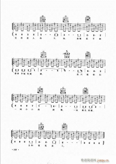 ��������������(l�� )���c����101-120(�����V)8