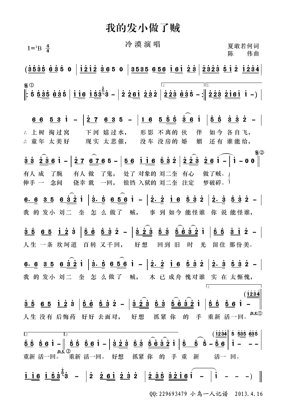 �ҵİl(f��)С�����\(���ָ��V)1