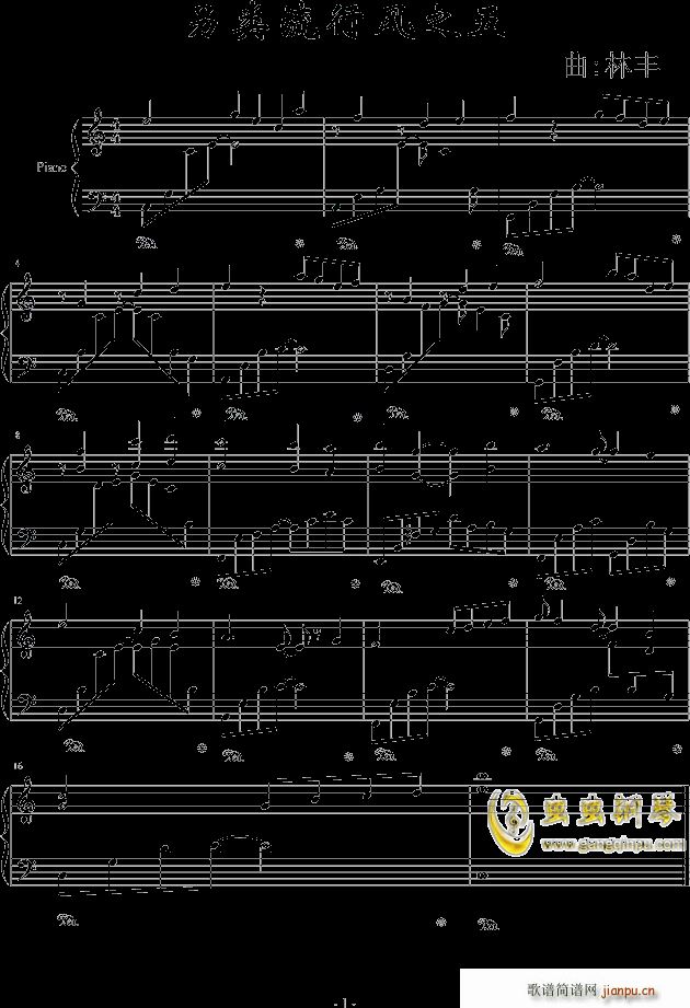 ���(l��i)�����L(f��ng)֮��(����V)1