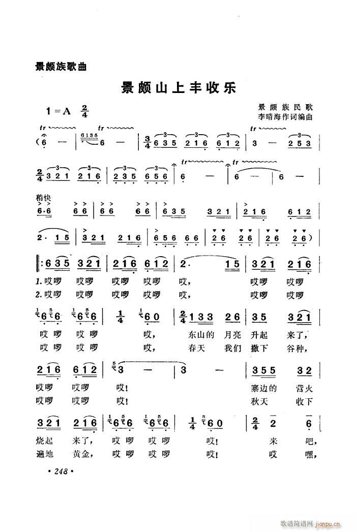 ���Hɽ���S�՘�(l�� ) ԭ�~(ʮ�ּ�����)3