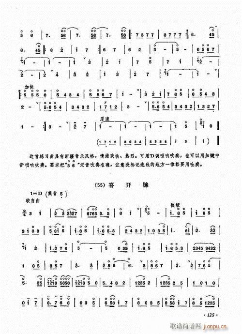 �������ˇ�g(sh��)121-140(����V)5