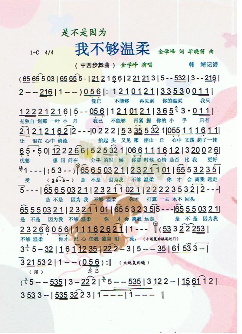 �ǲ�������Ҳ�����᡾���V��(ʮ�ּ�����)1