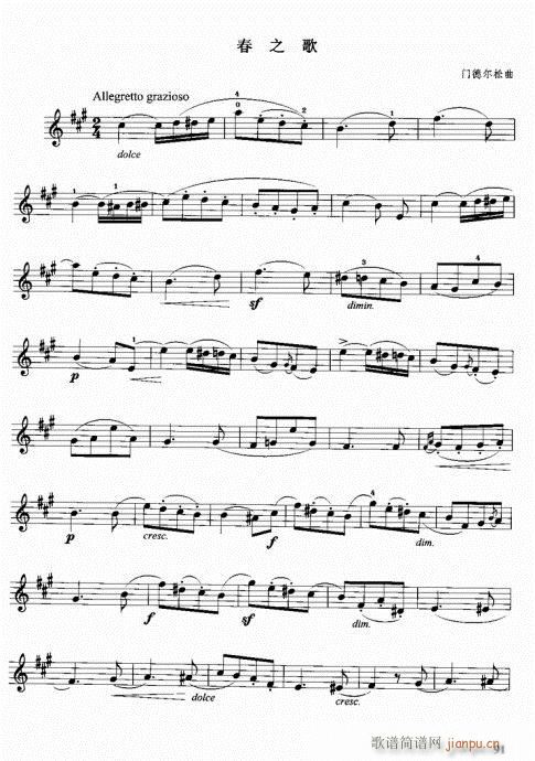 С�����м��C�Ͻ̳�81-120(С�����V)11