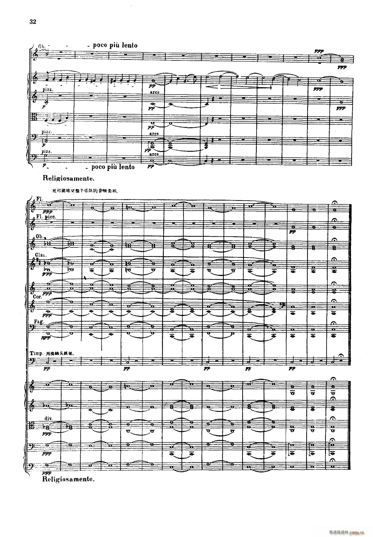 ���뽻��� ��һ��(l�� )�� ��(m��ng)�� ����(���V)32