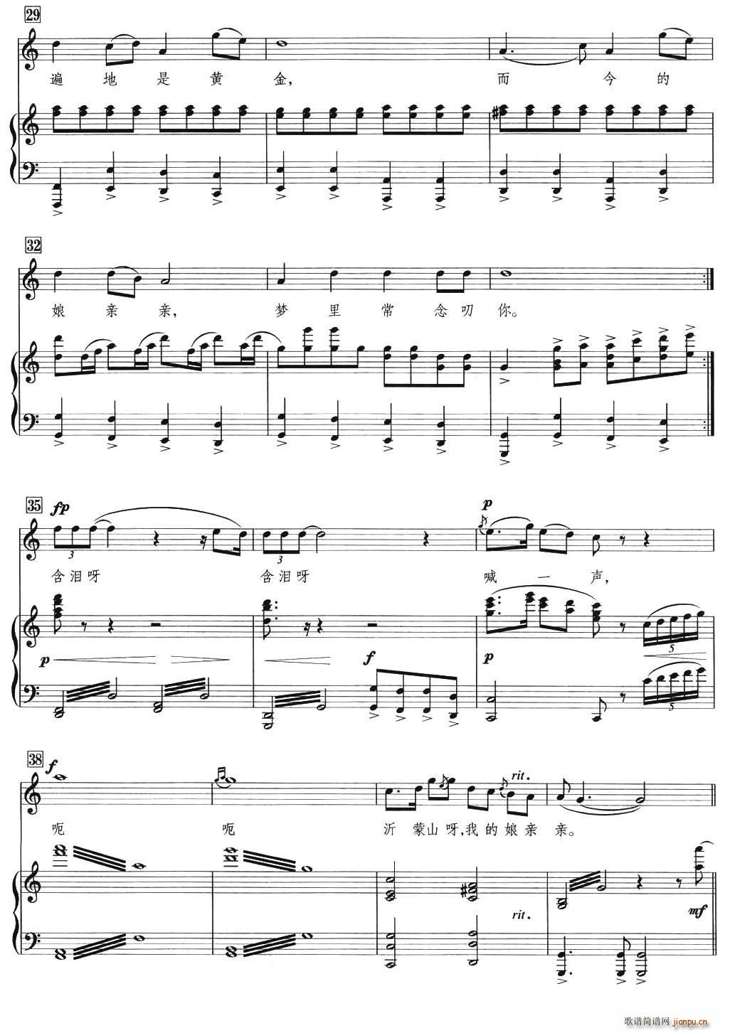 ����ɽ �ҵ����H�H(���ָ��V)3