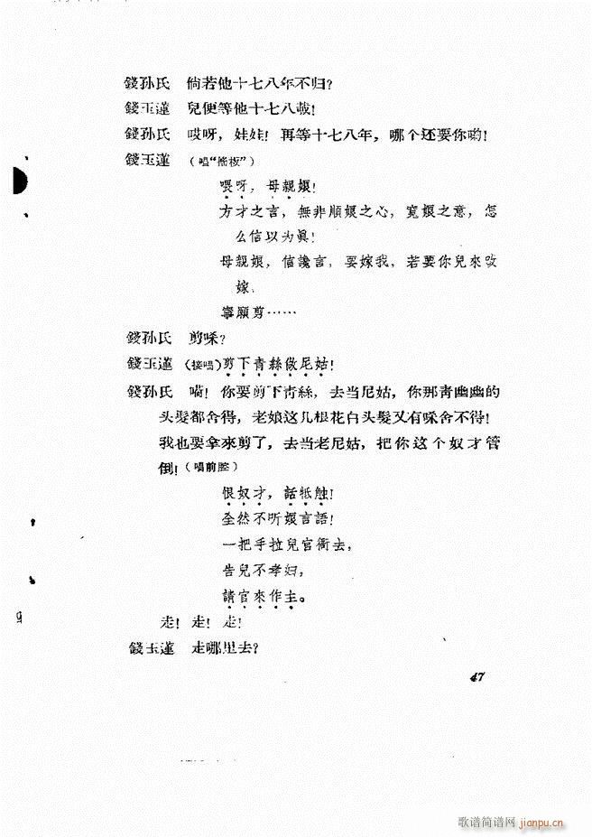 �ط������� ����݋Ŀ�1 60(ʮ�ּ�����)49