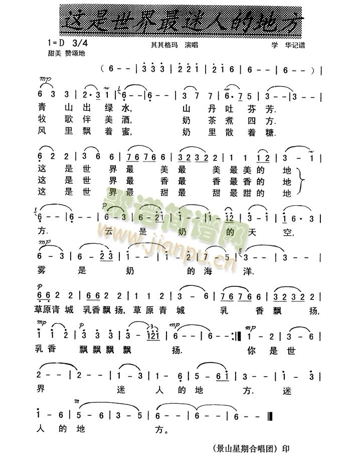 �@�����������˵ĵط�(ʮ�ּ�����)1