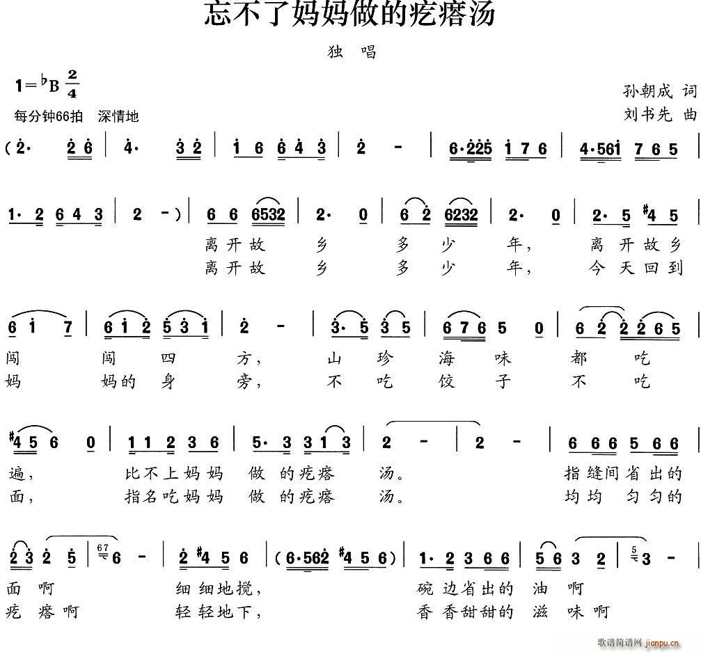 �����ˋ������ĸ���(ʮ�ּ�����)1