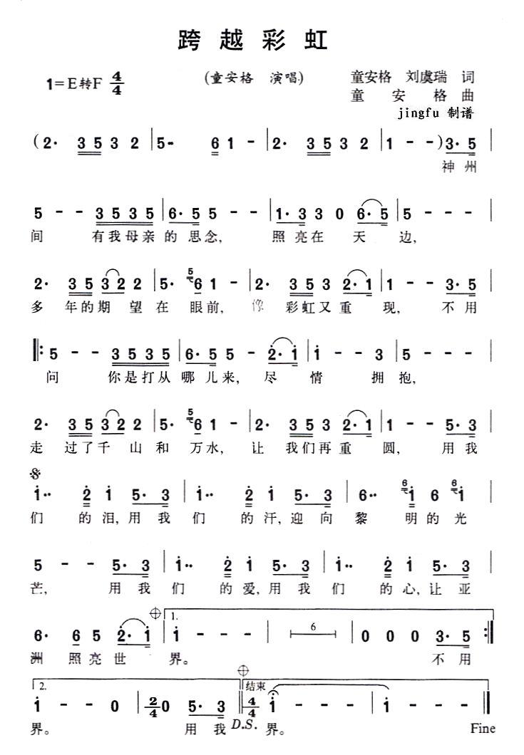 ��Խ�ʺ�(���ָ��V)1