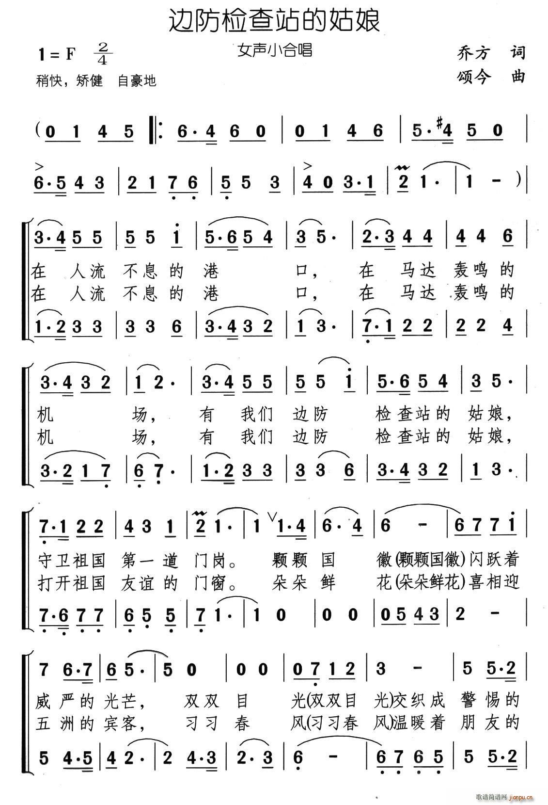 ߅���z��վ�Ĺ��� ŮС�ϳ�(�ϳ��V)1