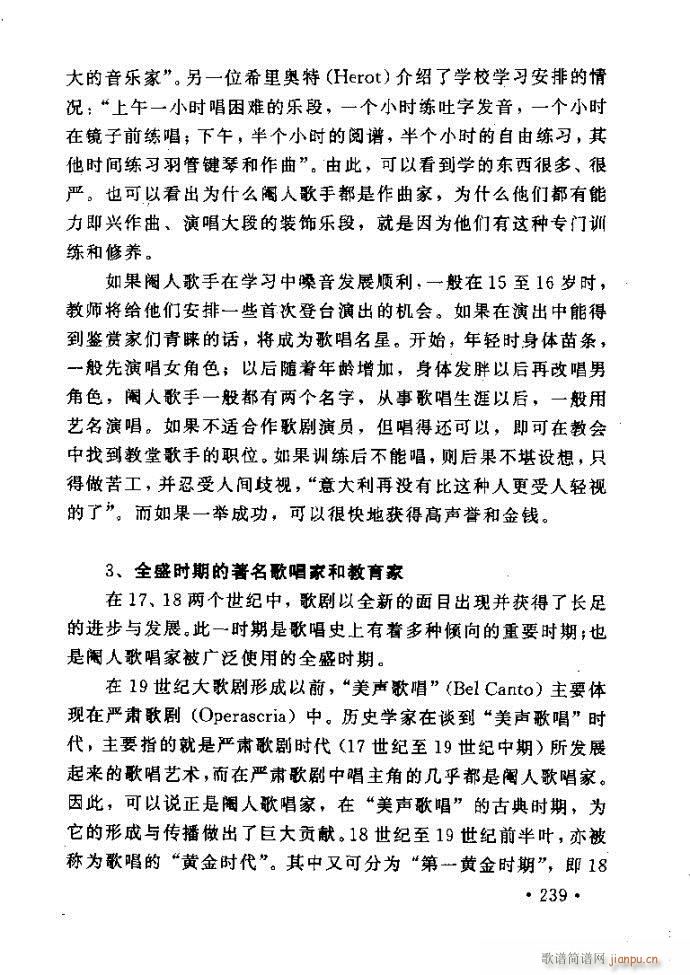 �x�V�質ˇ�g(sh��) ����ļ����c����201 240(ʮ�ּ�����)39