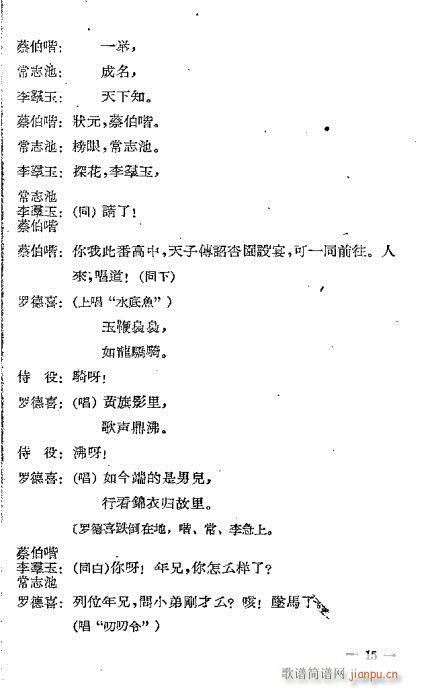 ����ӛ(�����V)16