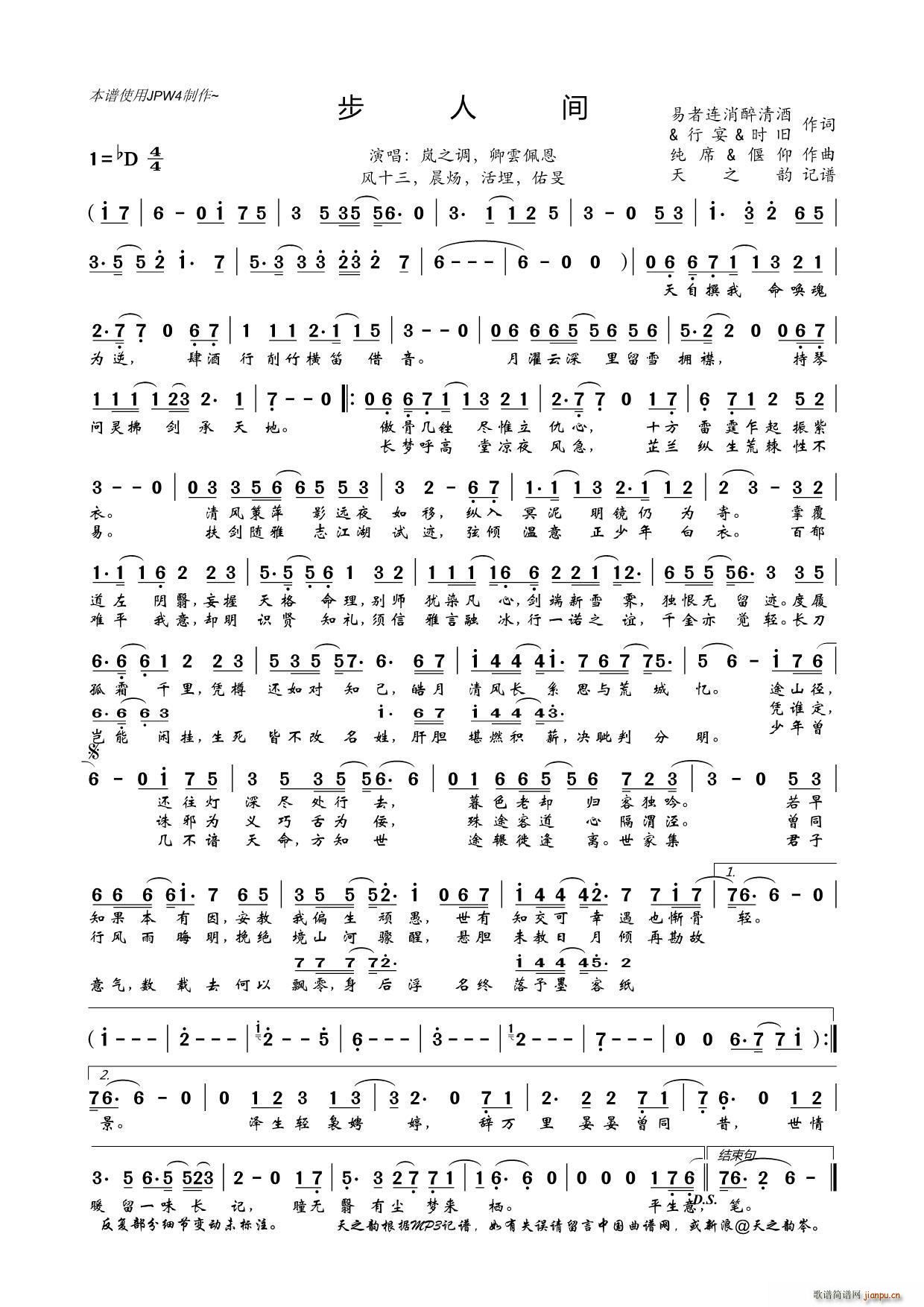 �����g(���ָ��V)1