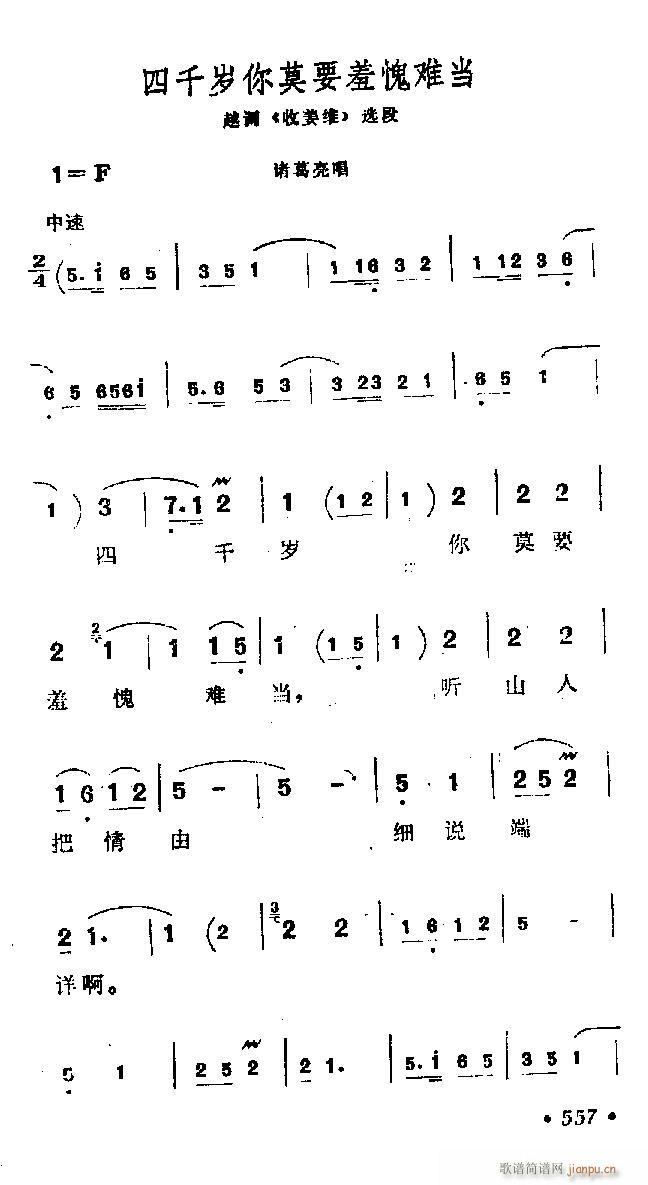 Խ�{-��ǧˮ��ĪҪ�����y��(�������V)1