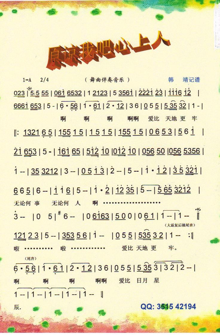 ԭՏ�Ұ������ˡ����V��(ʮ�ּ�����)1