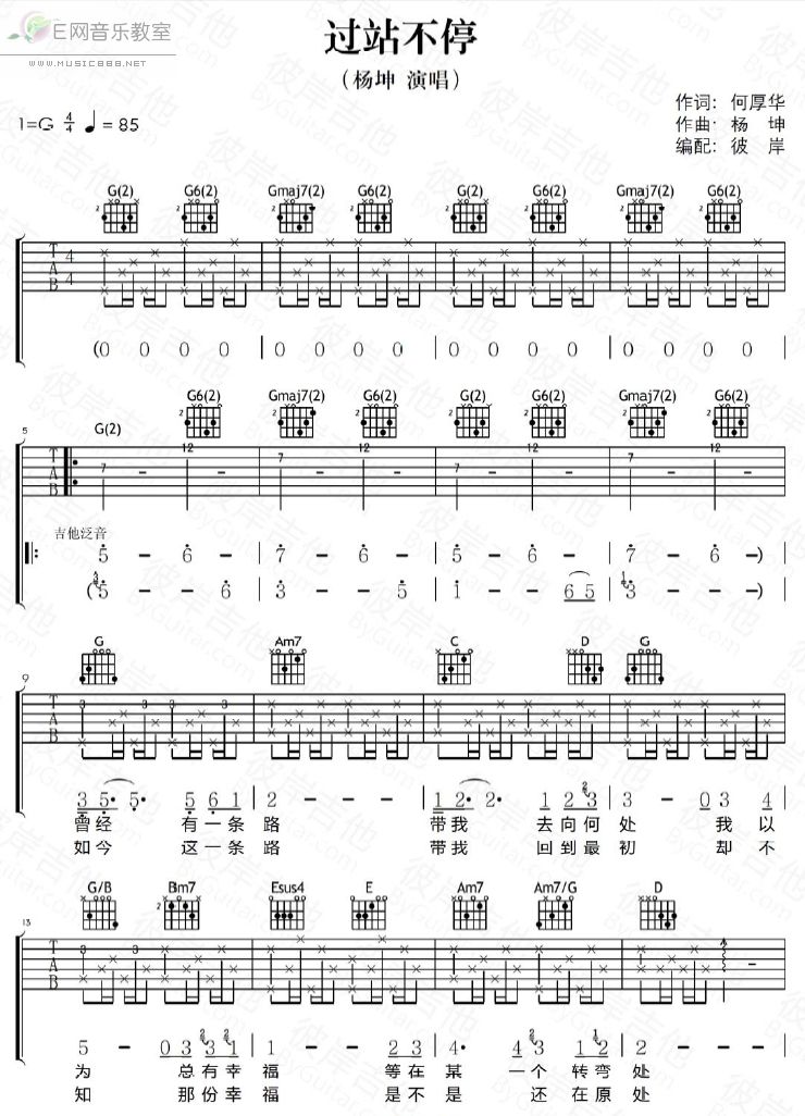 �^(gu��)վ��ͣ(�����V)1