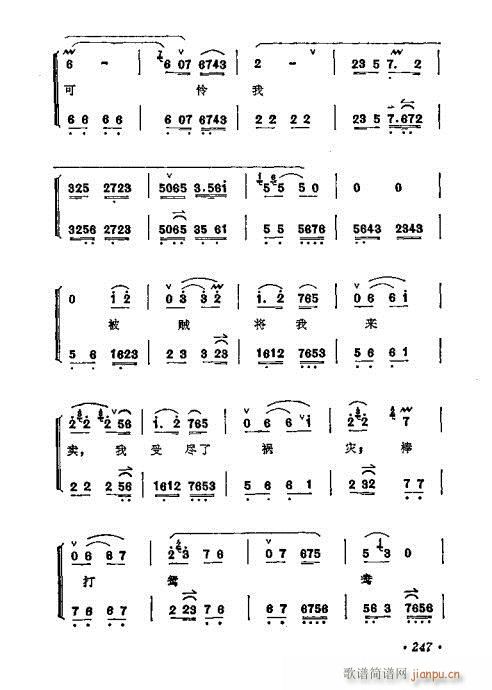 ÷�m����ǻ�x��241-260(�������V)7