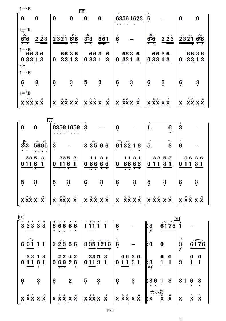 ��ԭ�ĸ� ��(l�� )����(���V)5