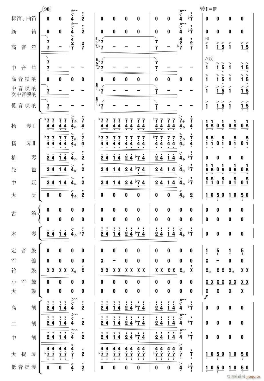 ����ϲӍ��߅կ24(���V)1