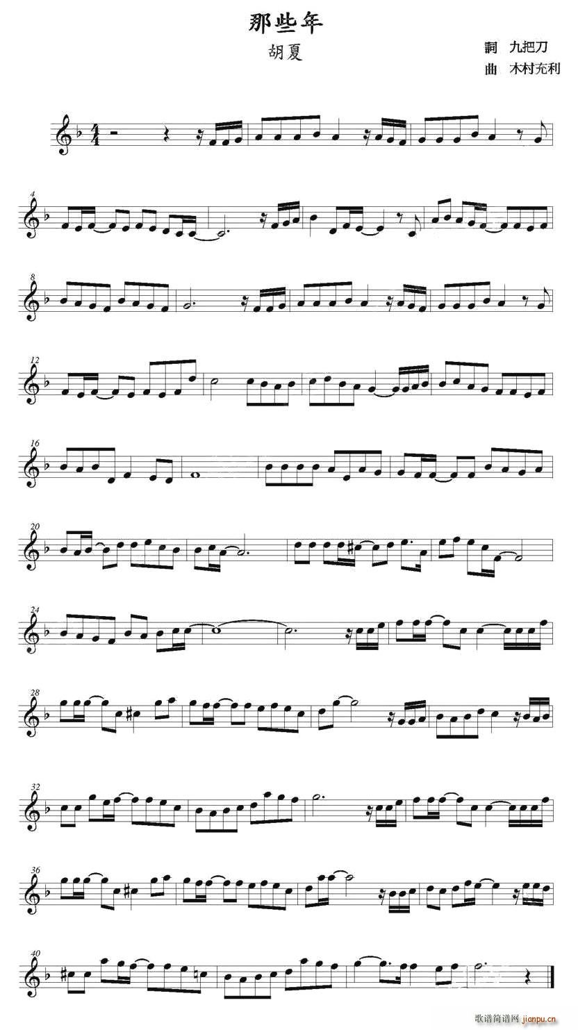 ��Щ�� ����(���ָ��V)1