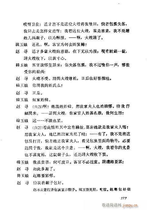 ÷�m���ݳ������x261-280(�������V)17