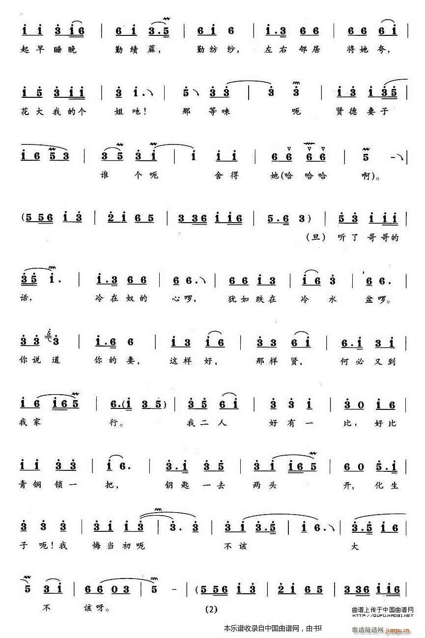 ���ҵĸ�����A�� ������ ���� С��ǻ(ʮ�ּ�����)3