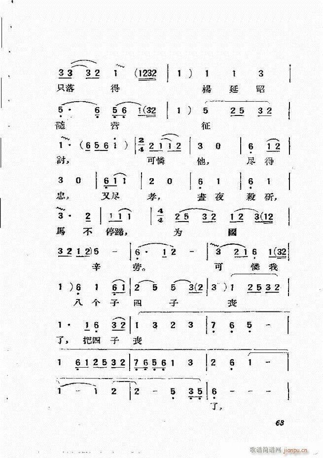 �������{61 134(�������V)3