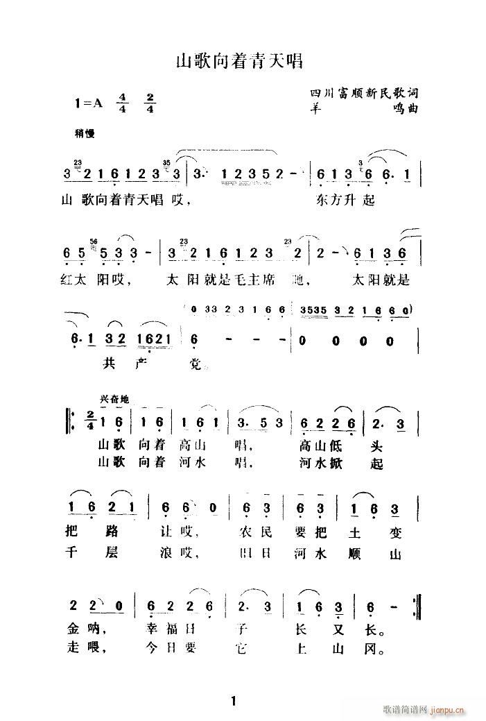 ɽ������(zh��)���쳪 ���Q��(ʮ�ּ�����)6