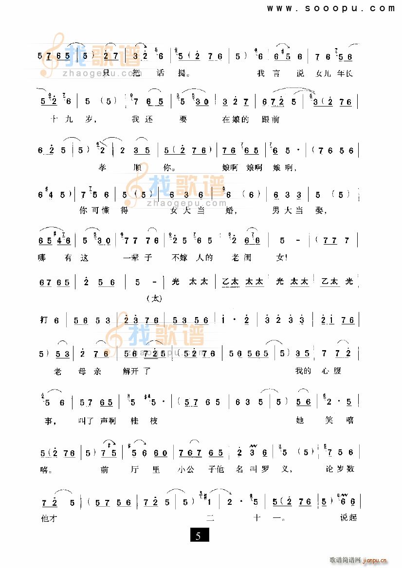 �������Ҿ�ס���(y��ng)�� ������ ԥ��(ԥ�����V)5