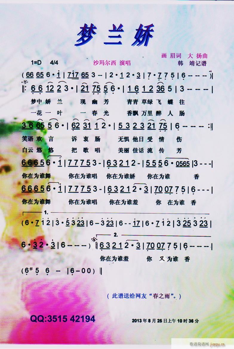 ��(m��ng)�m�� ���V(���ָ��V)1