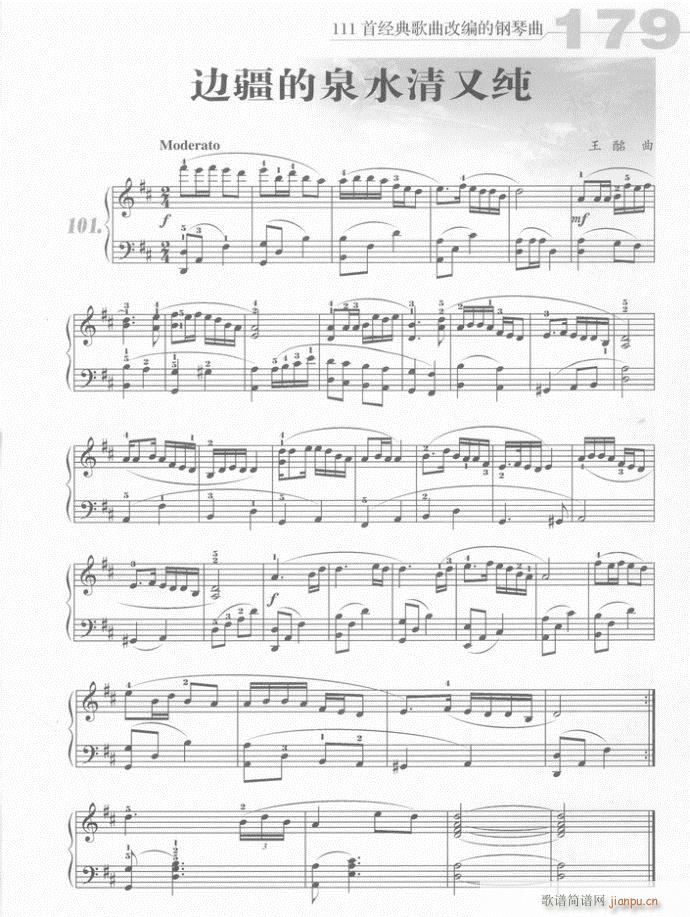 ��� ߅����Ȫˮ���ּ�(�����V)1