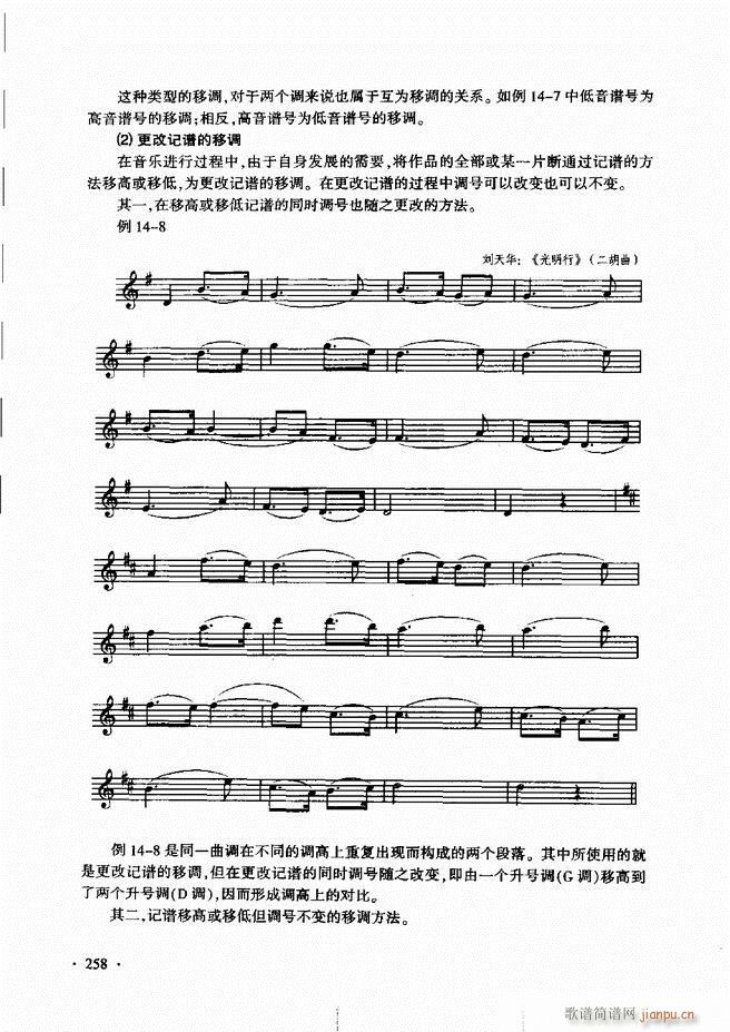 ������(l�� )���A��Փ�̳� 241 273(ʮ�ּ�����)18