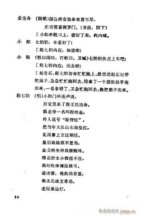 ����(ԥ�����V)16