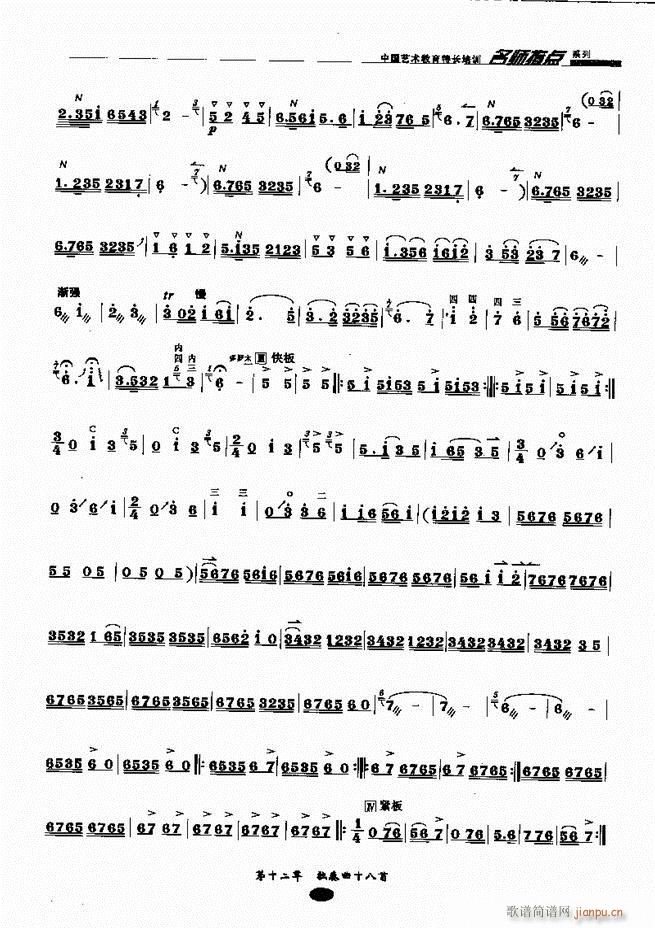 �������ָ�c(di��n)181 243(�����V)61