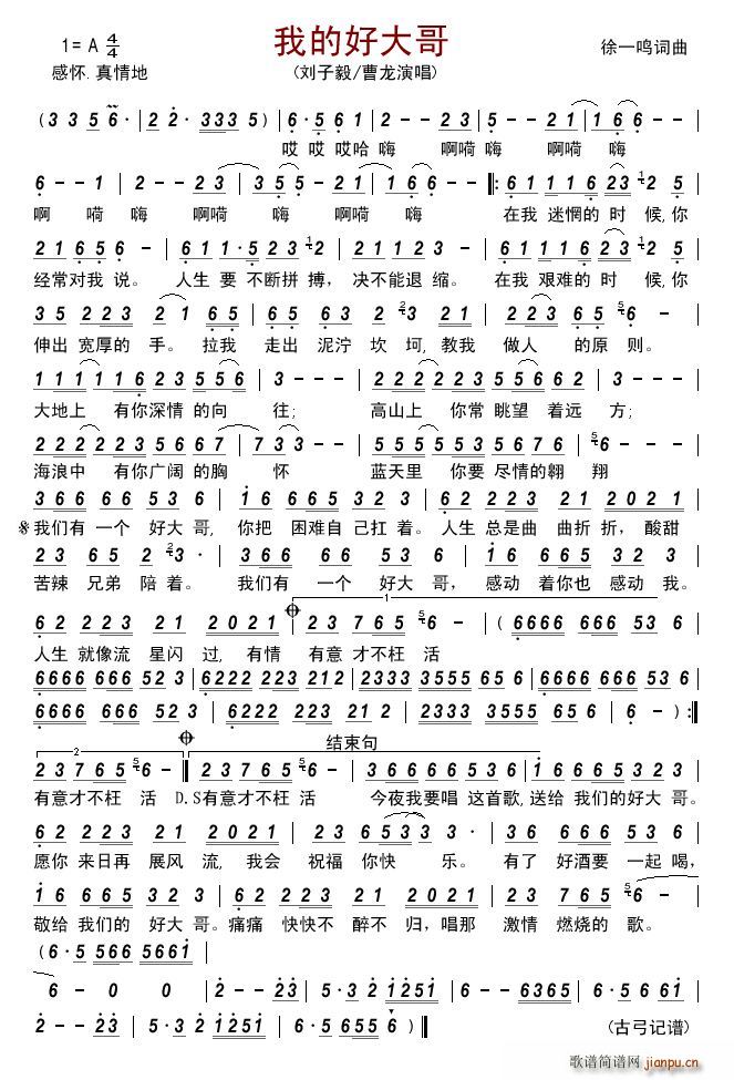 �ҵĺô��(���ָ��V)1