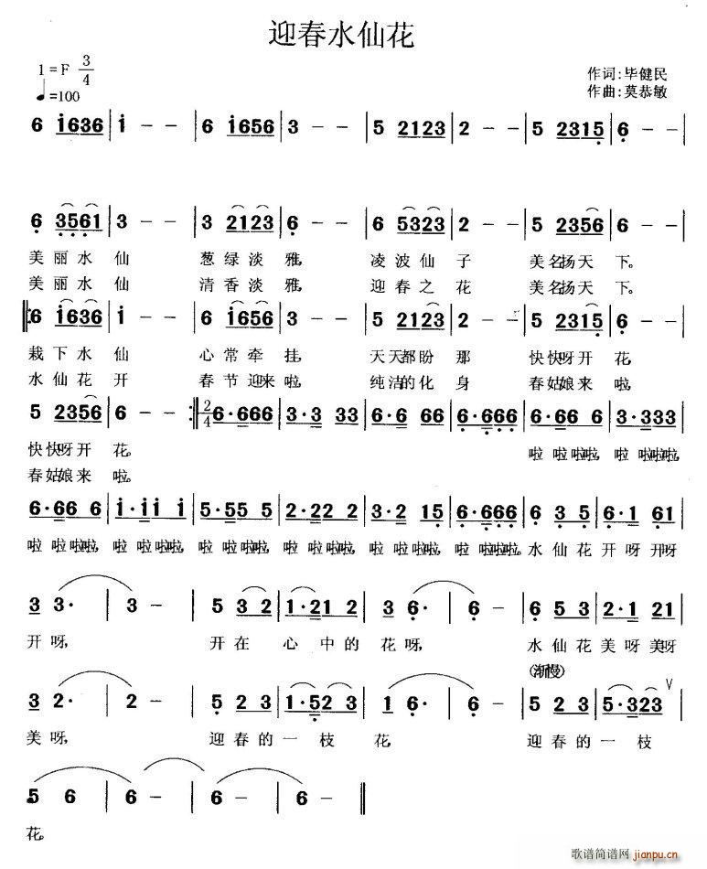 ӭ��ˮ�ɻ� ����(���ָ��V)1