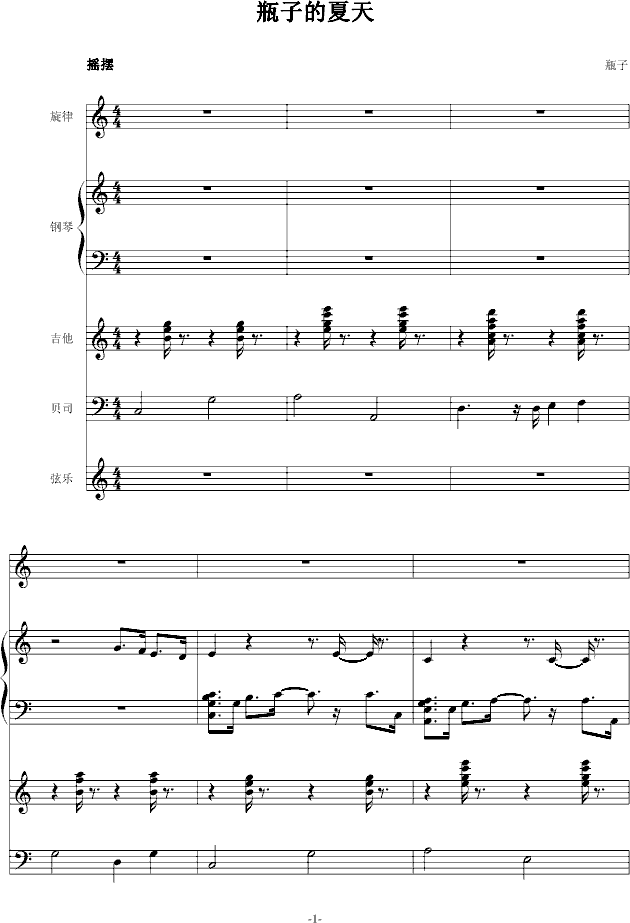 ƿ�ӵ�����(����V)1