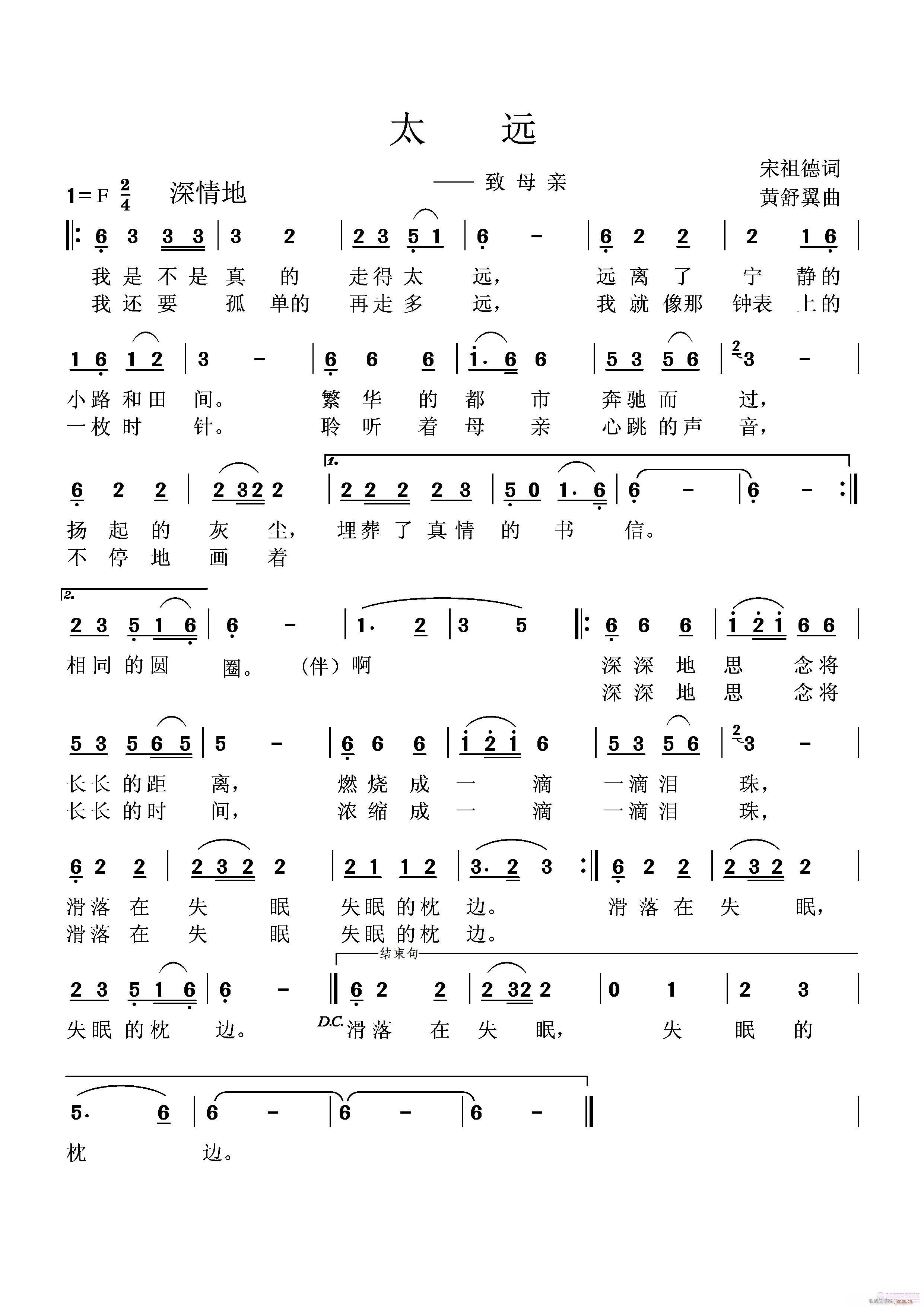 ̫�h---��ĸ�H(���ָ��V)1