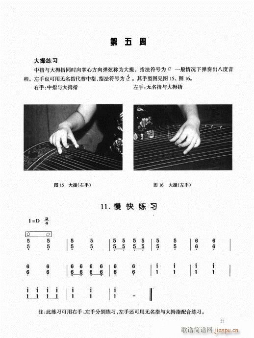 �Ź~����21-40(�Ź~�P���V)1