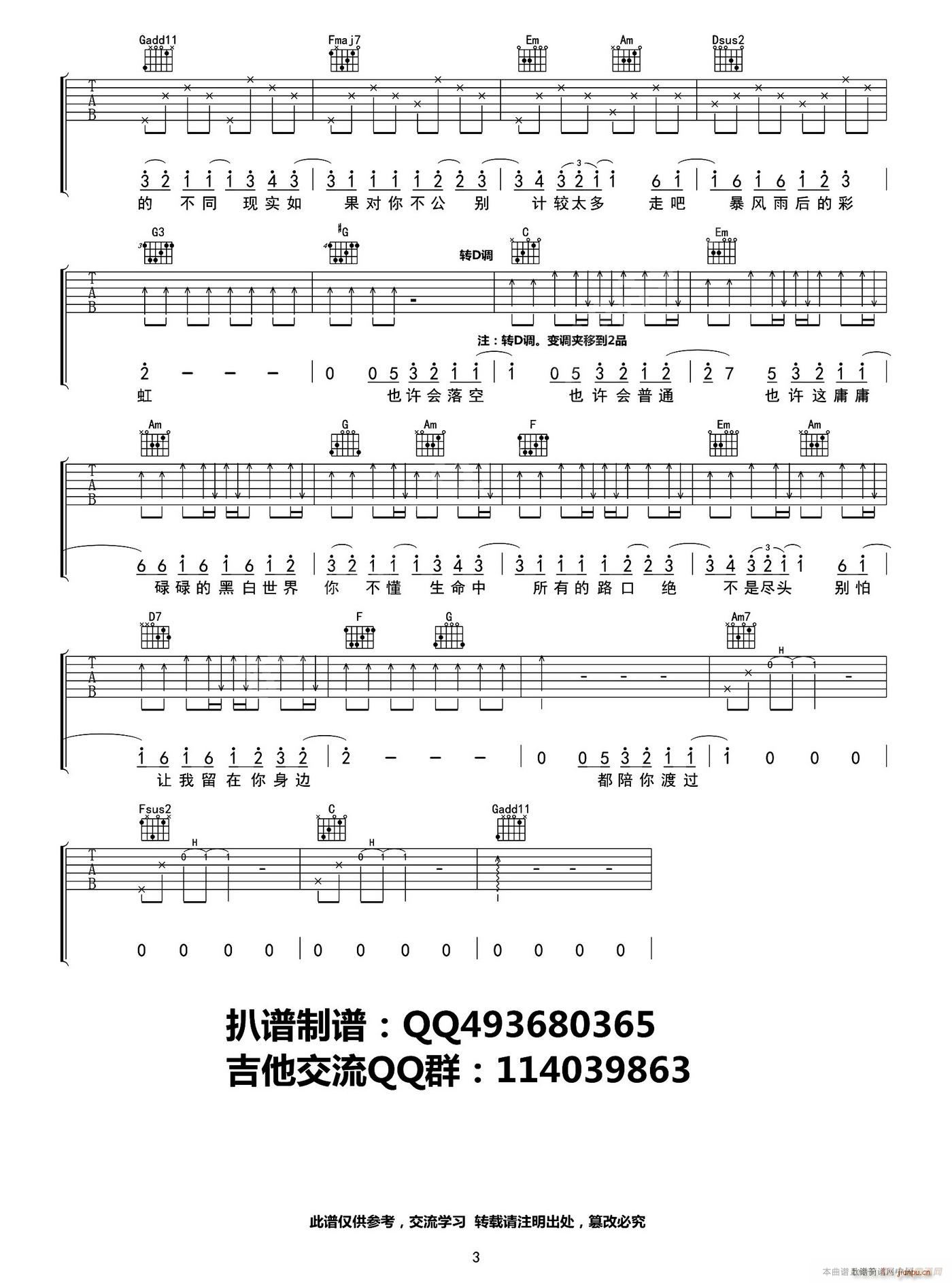׌����������߅ �Ӱ �[���� ���}��(�����V)3