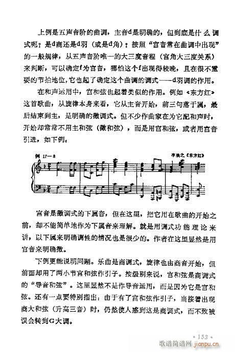 ���W(xu��)���A�̳�141-160(ʮ�ּ�����)13