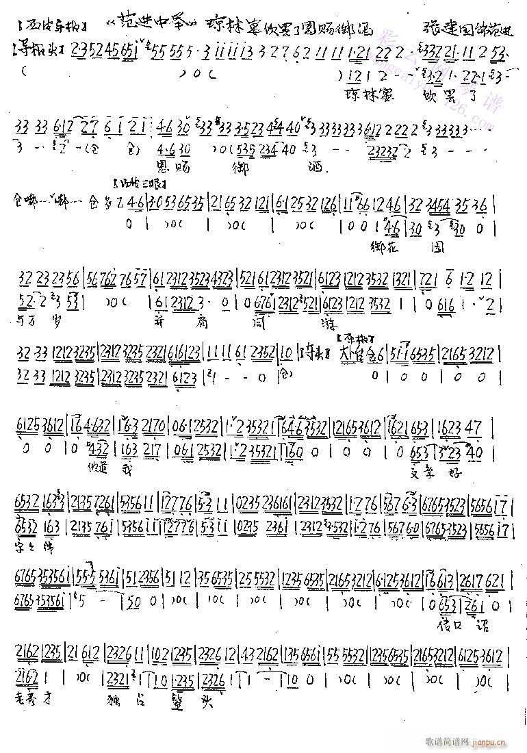 ��������T�˶��n����-����(�������V)1