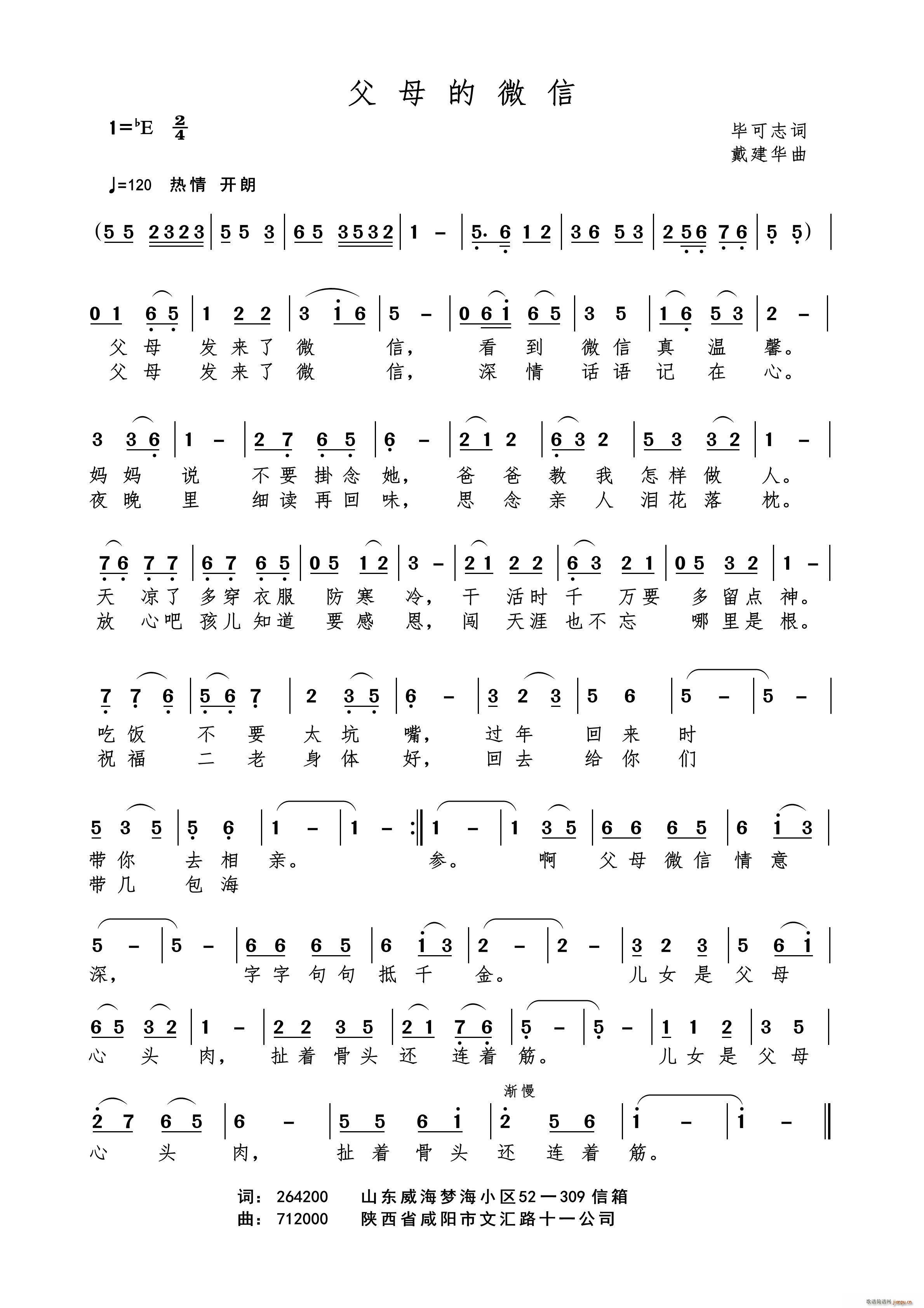 ��ĸ�l(f��)��(l��i)��΢��(���ָ��V)1