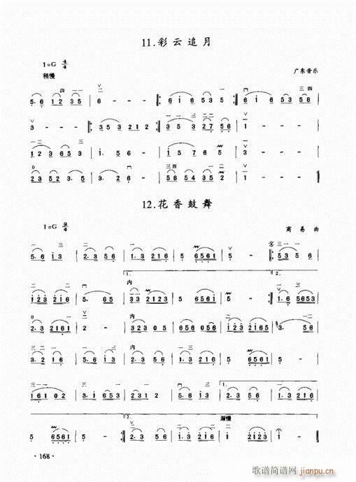 ���������̳�161-180(�����V)8