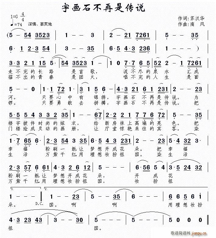 �(hu��)ʯ�����ǂ��f(shu��)(���ָ��V)1