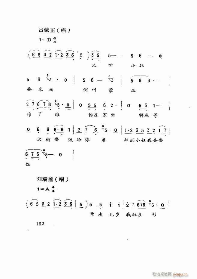 �����򄡱��x ɽ�|�ط�����121 180(ʮ�ּ�����)32